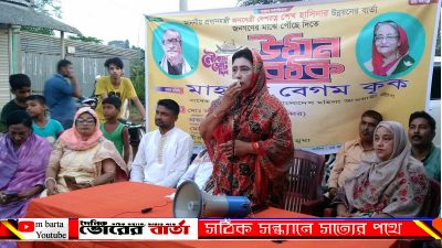 আওয়ামীলীগের মনোনয়ন প্রত্যাশী