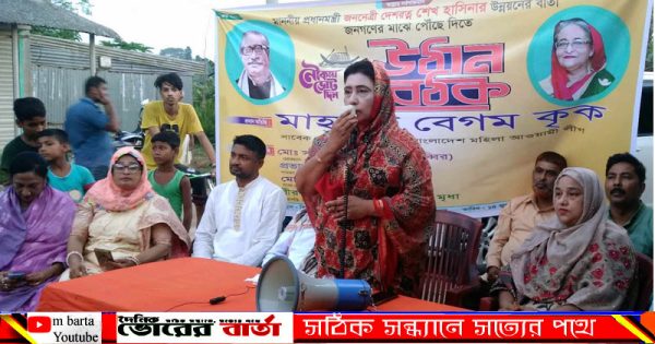 আওয়ামীলীগের মনোনয়ন প্রত্যাশী