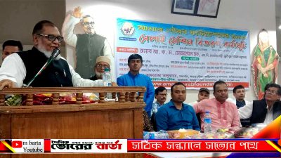 আমার গৌরব ফাউন্ডেশনের