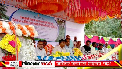 সীমান্তবর্তী কর্ণঝড়া ফরেস্ট অফিসের