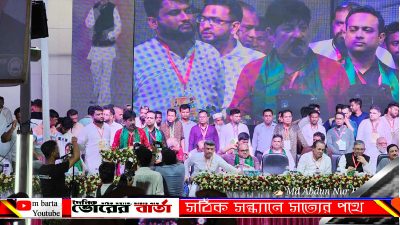 ঐতিহাসিক অম্বিকা ময়দানে অনুষ্ঠিত হয়