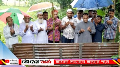 নিলাখিয়া ইউনিয়নের গোমেরচর গ্রামে
