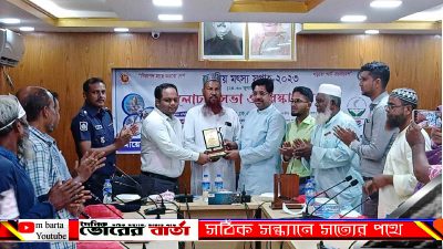 মৎস্য সপ্তাহ পালিত হয়েছে