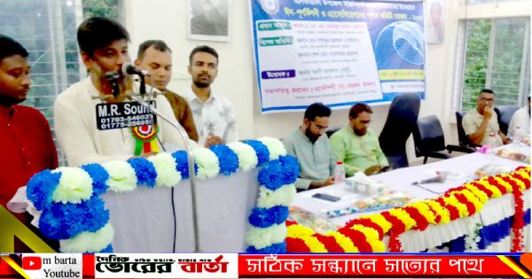 মুক্তিযোদ্ধা কমপ্লেক্স ভবনে তৃতীয়
