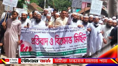 কেন্দ্রীয় জামে মসজিদ সংলগ্ন ঈদগাহ ময়দানে
