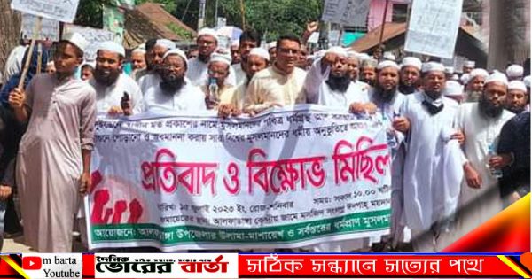 কেন্দ্রীয় জামে মসজিদ সংলগ্ন ঈদগাহ ময়দানে