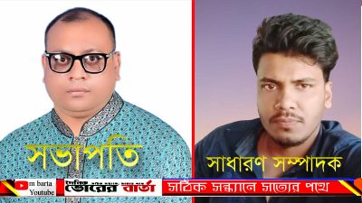 আংশিক কমিটি ঘোষণা দিয়ে