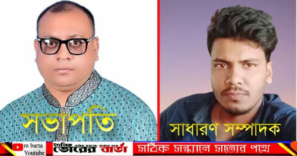 আংশিক কমিটি ঘোষণা দিয়ে