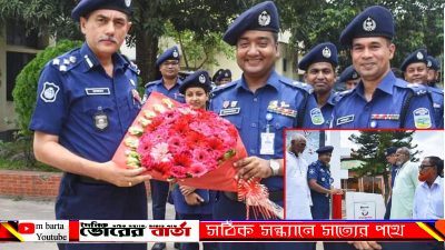 শেরপুর পুলিশ লাইন্স প্রধান ফটকের