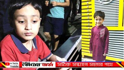 পুকুর থেকে দিহান খাঁন