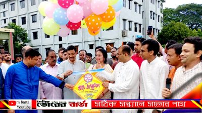 ঘুড়ি উৎসবের আনন্দে এবার মেতে উঠবে সবাই