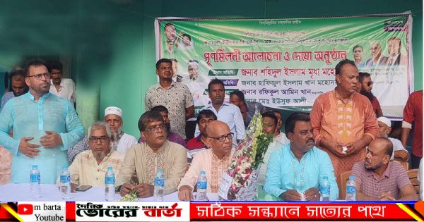 অঙ্গ সংগঠন কর্তৃক