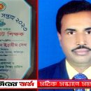 যোগারদিয়া উচ্চ বিদ্যালয়