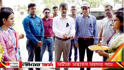 ফিতা কেটে এই এডুকেশন