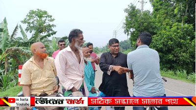 প্রত্যাশী, কেন্দ্রীয় কৃষক লীগের