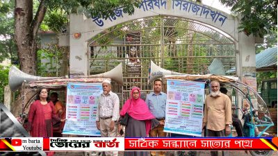 শ্রীনগর ও সিরাজদিখান উপজেলা