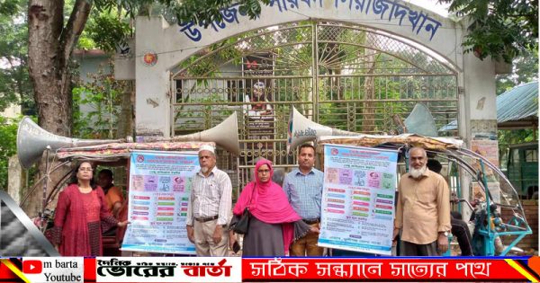 শ্রীনগর ও সিরাজদিখান উপজেলা