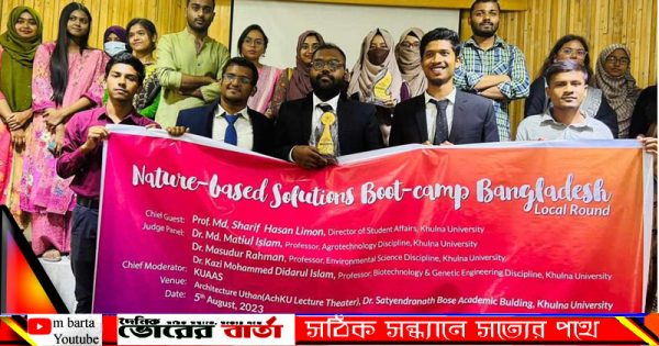 স্থাপত্য ডিসিপ্লিনের উঠানে