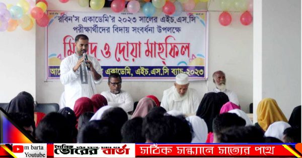 শিক্ষার্থীকে এ বিদায় সংবর্ধনা