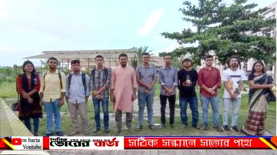 আবৃত্তি বিষয়ক সংগঠন