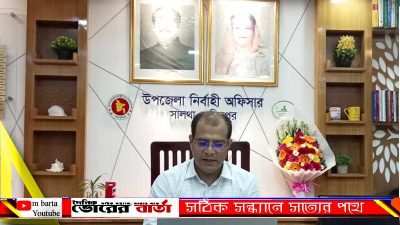 শেখ হাসিনা কর্তৃক ভূমিহীন-গৃহহীন