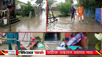এখালটি পৌর শহর
