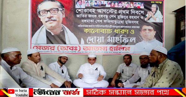 সকল শহীদদের মাগফিরাত