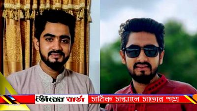 ৭টায় উপজেলার গট্টি ইউনিয়নের