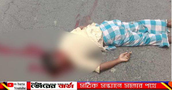 সাথে ধাক্কা লেগে ঘটনা স্থলেই তার মৃত্যু