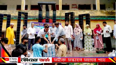 বৈশ্বিক মহামারী করোনা