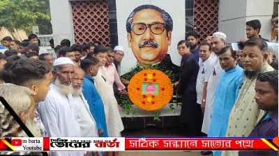 কোরআন খতম করেন বঙ্গবন্ধুর