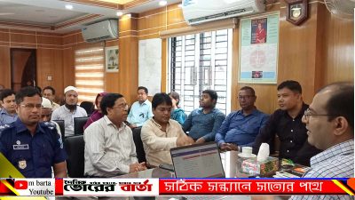 শেখ মুজিবুর রহমান এর ৪৮ তম