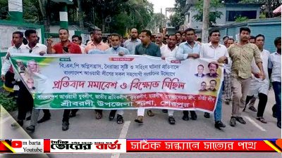 উপজেলা যুবলীগ, শ্রমিক লীগ