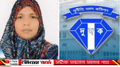 সমবায় অফিসের উপ-নিবন্ধক