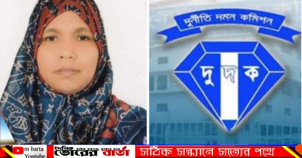 সমবায় অফিসের উপ-নিবন্ধক