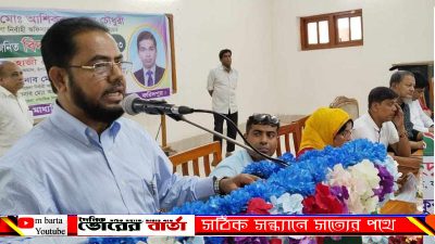 মাধ্যমিক শিক্ষা পরিবার