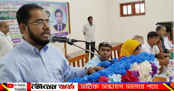 মাধ্যমিক শিক্ষা পরিবার