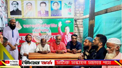 দ্বাদশ সংসদ নির্বাচনে নৌকা প্রতিকের