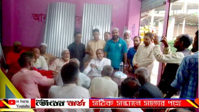 বিকালে আলফাডাঙ্গা উপজেলার পৌর বাজারে