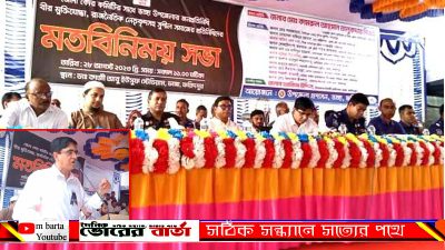 শান্তিতে বাড়িতে ঘুমাতে পারবেন