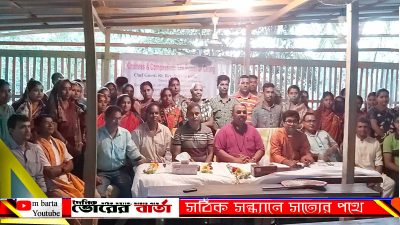 বাংলাদেশ শিশু উন্নয়ন প্রকল্প
