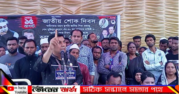 সাধারণ সম্পাদক ও বসুন্ধরা