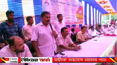 শ্রমজীবী ইউনিয়নের