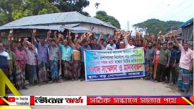 সহকারী কমিশনার (ভুমি) শামীম আরা