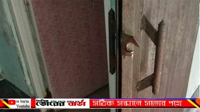 ৪ সদস্যের হাত-পা বেঁধে