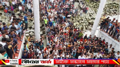 হেমায়েত ভাই স্লোগানে মুখরিত করে