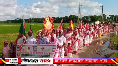 বাংলা ৭ ই আশ্বিন উপজেলার মহিপুরের