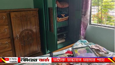 ৭নং ওয়ার্ডের জয়গুপি গ্রামের প্রবাসী