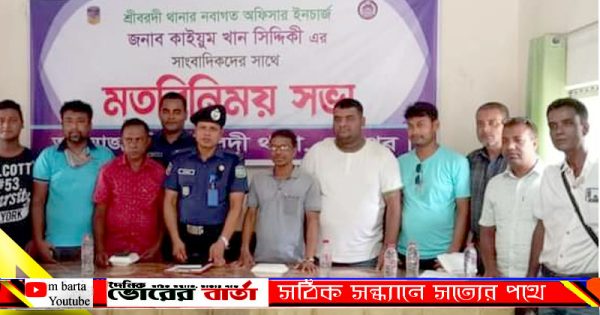 মতবিনিময় সভায় অন্যানের