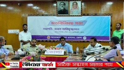 নির্বাহী কর্মকর্তার সঙ্গে